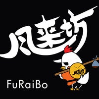 Снимок сделан в FuRaiBo Teba-Saki Chicken пользователем FuRaiBo Teba-Saki Chicken 12/1/2016