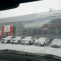 Photo taken at TOYOTA центр Новосибирск Запад by Рита Т. on 2/2/2017