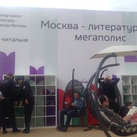 Photo taken at Московский Книжный Фестиваль 2016 by Alina A. on 6/5/2016