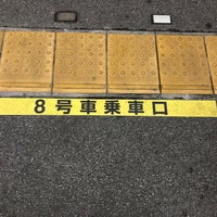 Photo taken at Shin-Kemigawa Station by Mutty on 1/8/2022