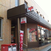 函館東郵便局 Postane 函館東郵便局 Postane