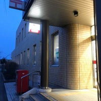 函館東郵便局 Postane 函館東郵便局 Postane