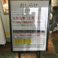 西院シエルネット Now Closed 2 Tips 西院シエルネット Now Closed 2 Tips