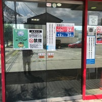 ゲーム ビリヤード 遊ing 閉業 宇都宮市のゲームセンター ゲーム ビリヤード 遊ing 閉業 宇都宮市のゲームセンター