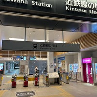 Photo taken at Kintetsu Kuwana Station (E13) by YU I. on 9/19/2023