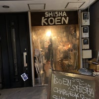Koen Shisha Visiteurs Koen Shisha Visiteurs