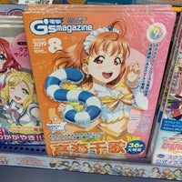 アニメイト 越谷市 埼玉県