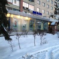 Photo taken at Сервисный центр &amp;quot;РАВИС&amp;quot; by Aleksey Z. on 1/31/2013