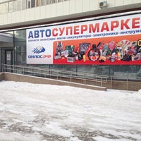 Photo taken at Anlas.ru by Dmitry B. on 3/1/2013