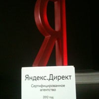 Photo taken at РА Кубик by Nata on 12/17/2012