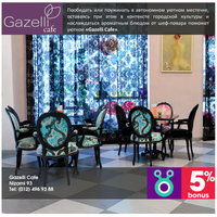 รูปภาพถ่ายที่ Gazelli Cafe โดย MultiBon เมื่อ 6/10/2013