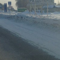 Photo taken at Раздольное by Ekaterina on 12/20/2012