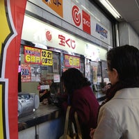鶴屋 宝くじ売り場 熊本市 熊本県