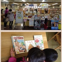 Photos At 玉名市民図書館 玉名市 熊本県