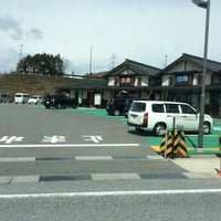 湖東三山館あいしょう - 愛荘町, 滋賀県