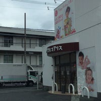 スタジオアリス 八尾店 Photography Lab