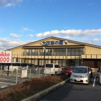 岡山みやび温泉 大家族の湯 岡山市 Da Spa 岡山みやび温泉 大家族の湯 岡山市 Da Spa