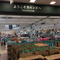 カインズホーム 東大阪店 Servico Domestico