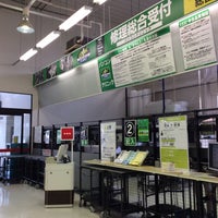 Pc Depot 箕面店 Electronics Store