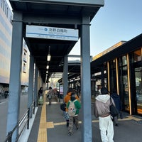 Photo taken at Kitano-Hakubaichō Station (B9) by 🌊Fuji2👀 @. on 1/27/2024