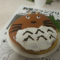 Photo taken at Ghibli by Shin Y. on 11/24/2012