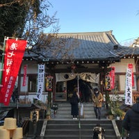 Photo taken at 大法寺 by Kaz H. on 1/3/2021