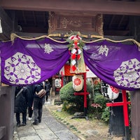 Photo taken at Isshin-ji Temple by Kaz H. on 1/2/2023
