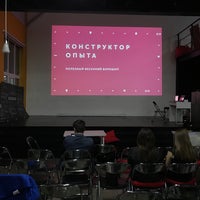 Photo taken at Школа креативного мышления ИКРА by Evgeny B. on 3/1/2017