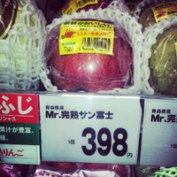 阪急オアシス山科店 Grocery Store In 京都市山科店