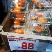 阪急オアシス山科店 Grocery Store In 京都市山科店