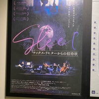 新所沢レッツシネパーク 5 Tips