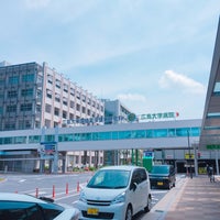広島大学 霞キャンパス Hiroshima 広島県 広島大学 霞キャンパス Hiroshima 広島県