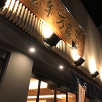 Photo taken at 亀屋万年堂  自由が丘総本店 by Mitsue on 12/8/2019