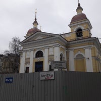 Photo taken at Рождественский сквер by Alina R. on 1/6/2020