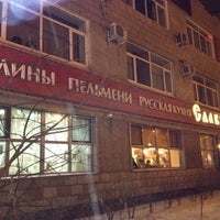Photo taken at Славянка by Mike M. on 11/18/2012
