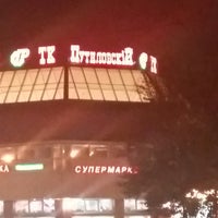Photo taken at Putilovsky Mall by Mike M. on 10/23/2017
