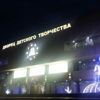 Photo taken at Дворец детского творчества by Mike M. on 1/11/2020