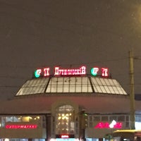 Photo taken at Putilovsky Mall by Mike M. on 2/19/2018