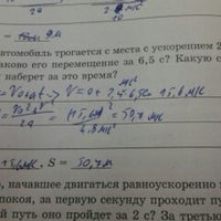 Photo taken at Рекламное агенство &amp;quot;Изостудия&amp;quot; by Сергей Р. on 9/22/2012