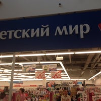 Photo taken at Детский Мир by Pavel D. on 6/21/2013
