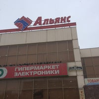Photo taken at ТЦ Альянс by Pavel D. on 3/2/2013