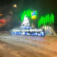 Photo taken at Murmansk by Roman F. on 12/17/2021