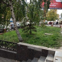 Photo taken at Магистраль by Lizi on 9/25/2012
