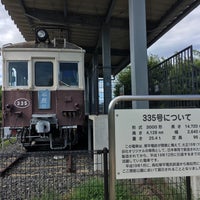 Photo taken at 房前公園 by くもは on 8/13/2019