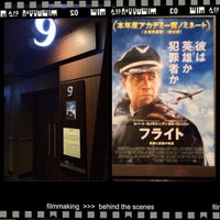 Tohoシネマズ ファボーレ富山 複合型映画館 Tohoシネマズ ファボーレ富山 複合型映画館