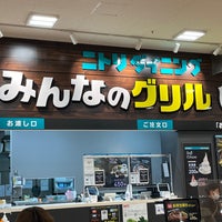 Photo taken at 島忠ホームズ 川崎大師店 by bongo G. on 2/13/2022