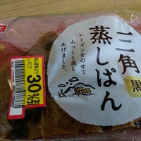 イオン 山二ツ店 スーパーマーケット イオン 山二ツ店 スーパーマーケット