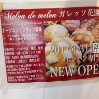 コープシティ花園ガレッソ 1 Tip From 87 Visitors