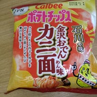 イオン 山二ツ店 スーパーマーケット