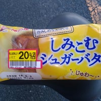 イオン 山二ツ店 スーパーマーケット